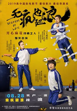 小弟